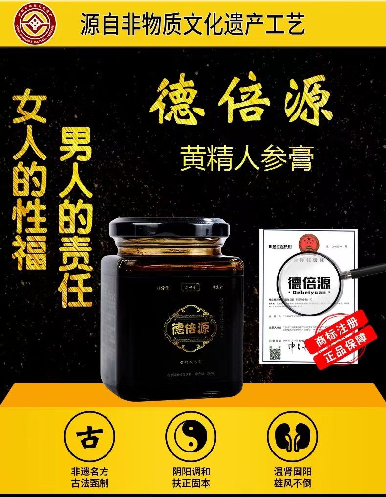 德倍源3.jpg