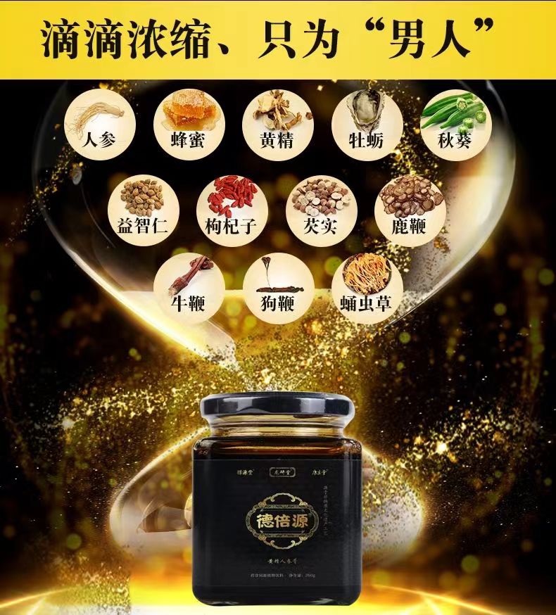 德倍源5.jpg